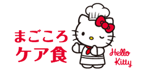 まごころケア食トップ画像