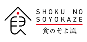 食のそよ風トップ画像