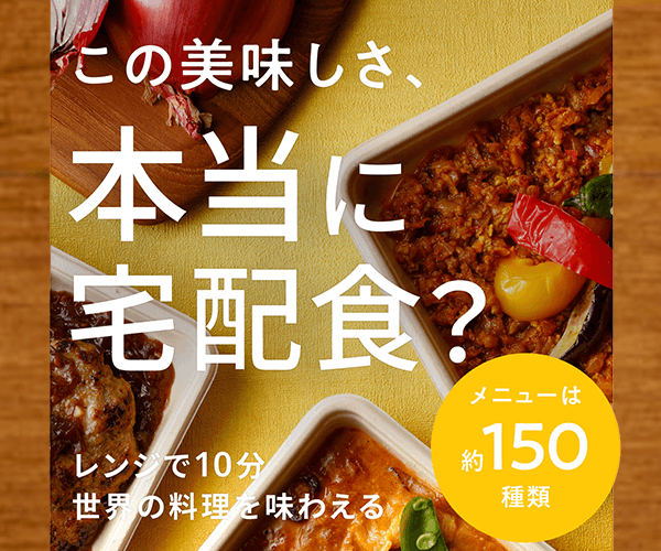 CHEFBOXトップ画像