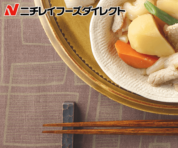 ニチレイフーズダイレクトトップ画像